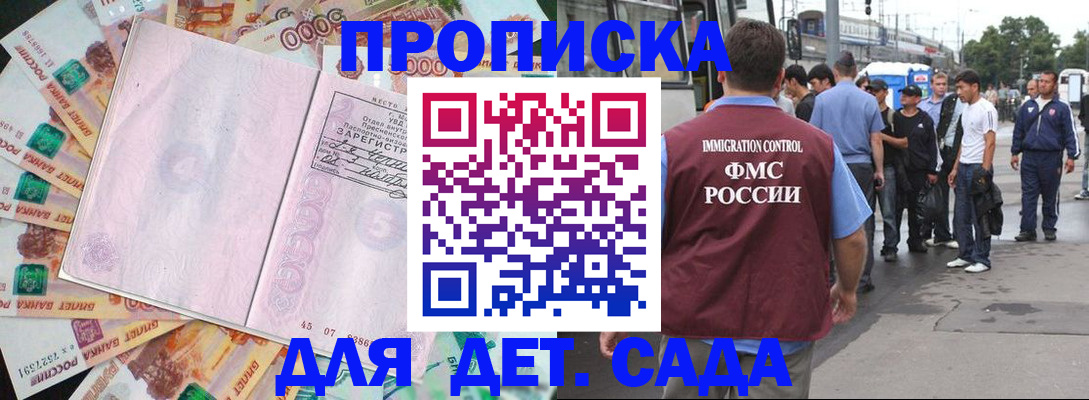 найти адрес прописки в Октябрьске