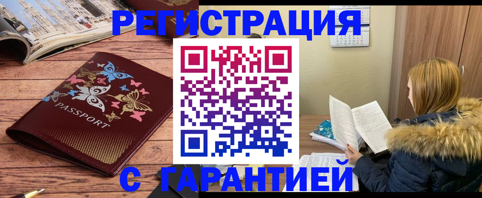 найти адрес прописки в Октябрьске